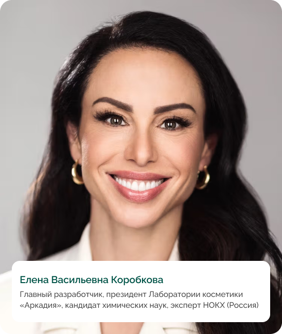 Arkadia