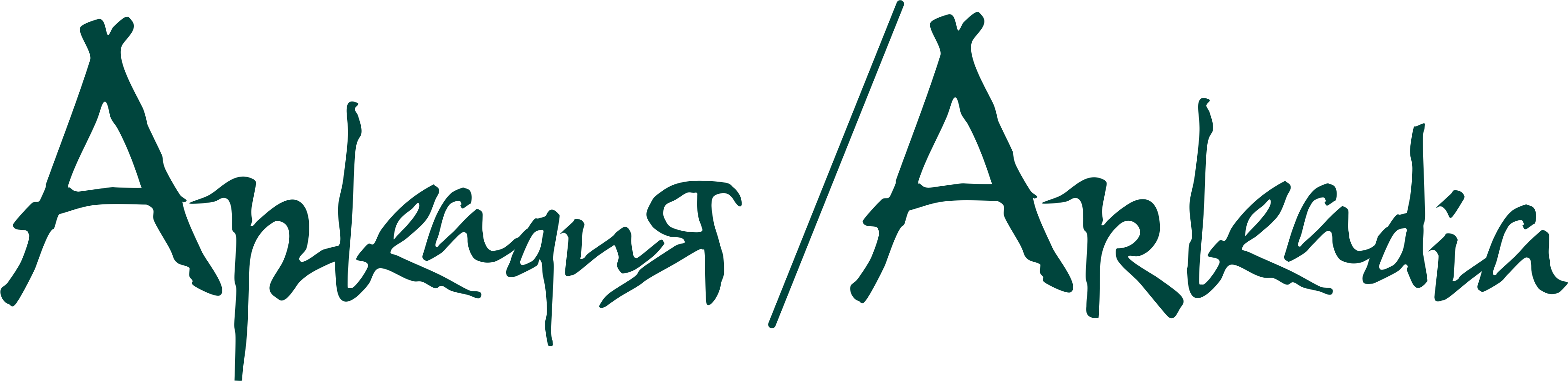 Аркадия / Arkadia