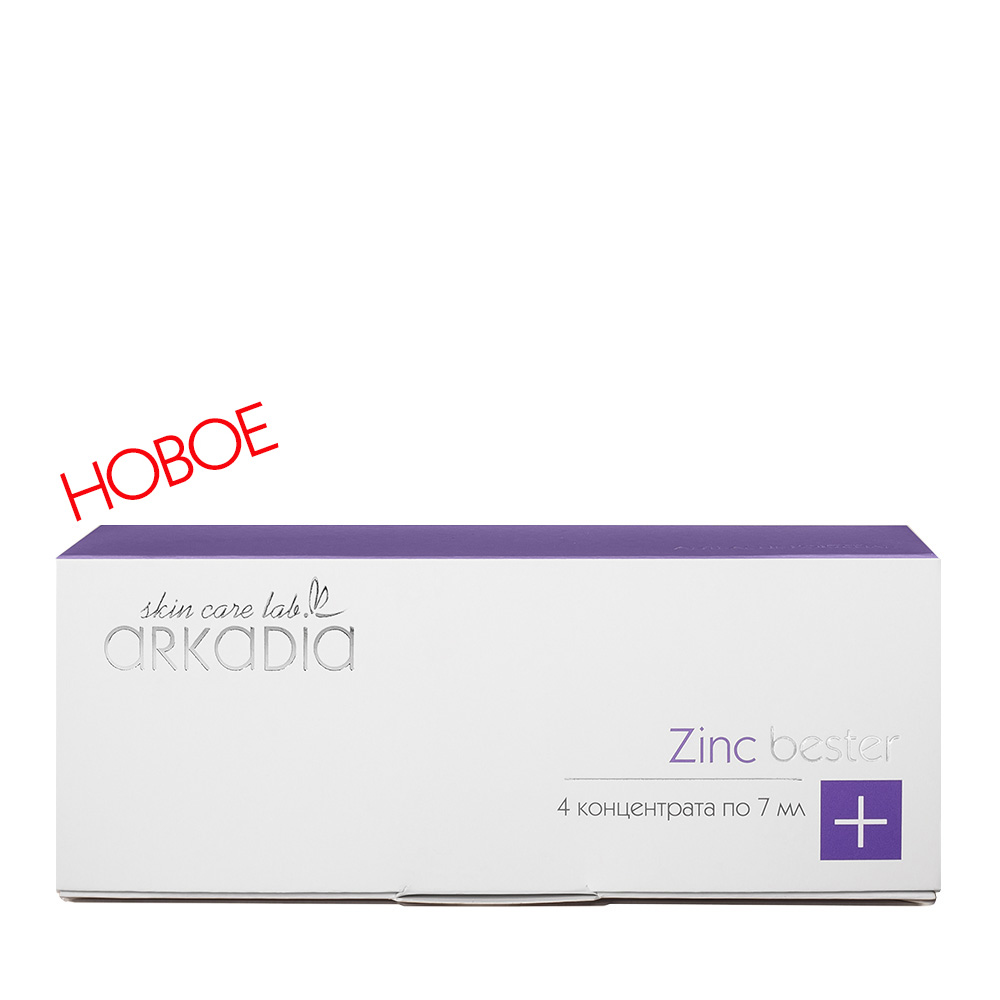 Zinc Bester