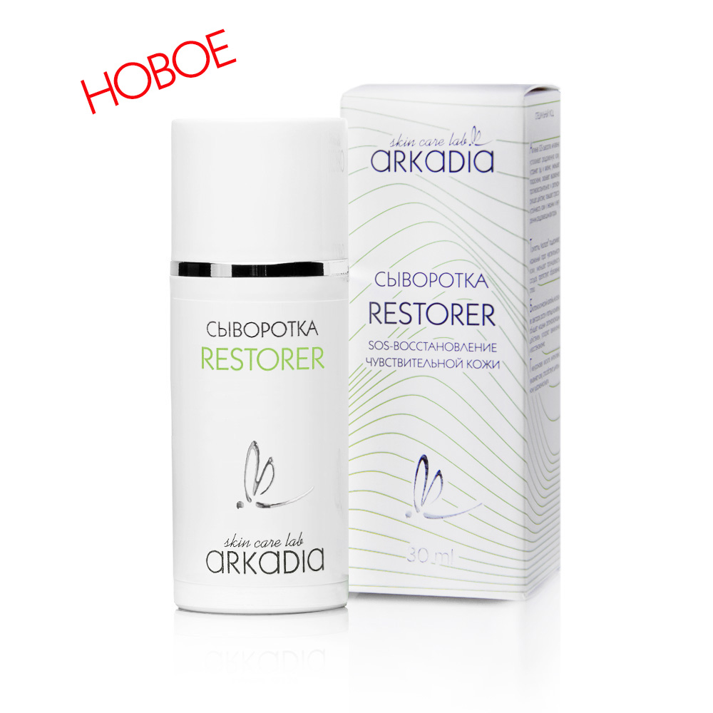 Сыворотка RESTORER