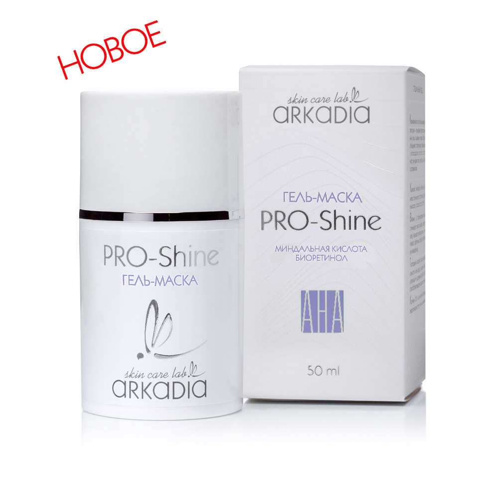 Гель-маска PRO-Shine