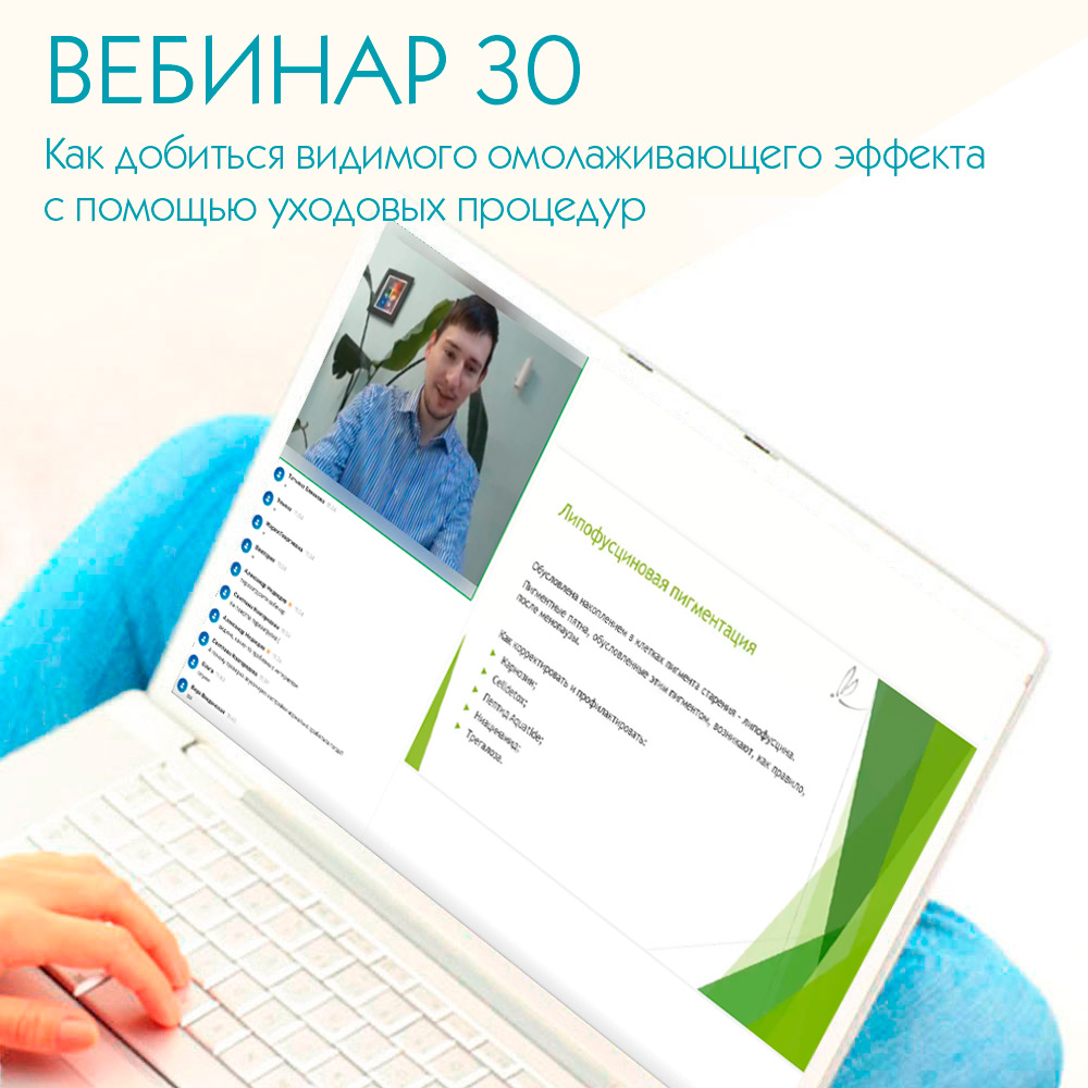 Как добиться видимого омолаживающего эффекта с помощью уходовых процедур