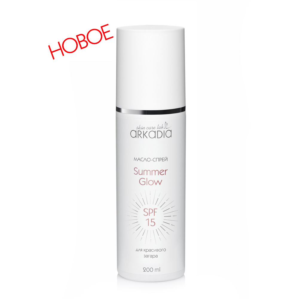 Масло-спрей Summer Glow SPF15