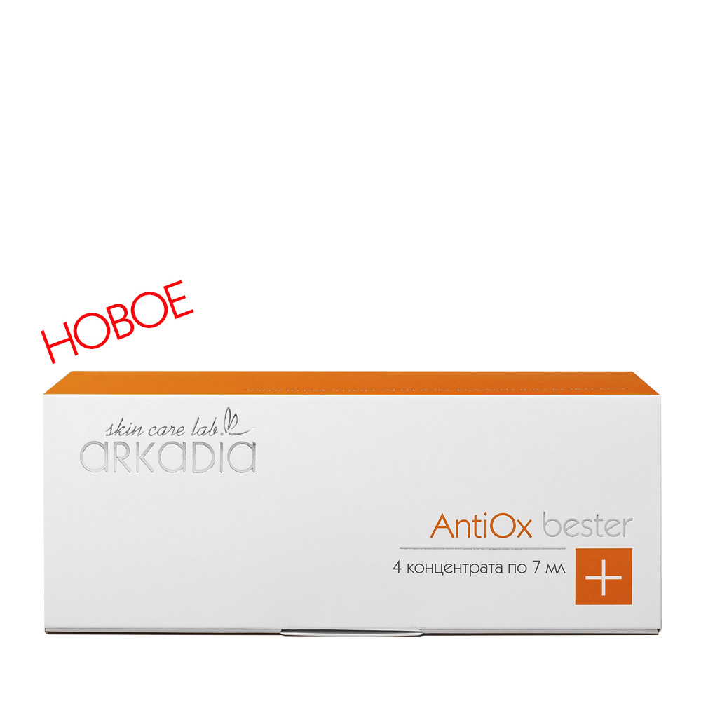 AntiOx Bester