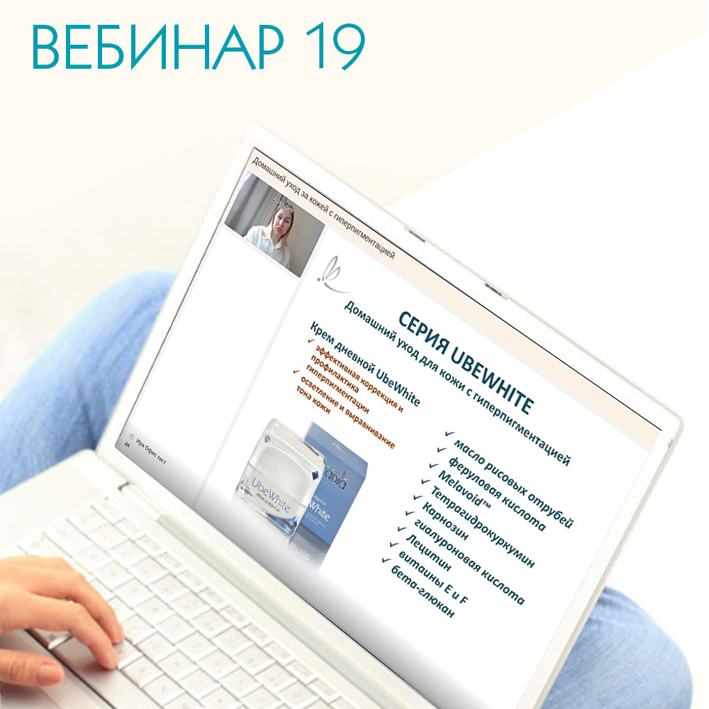 Домашний уход за кожей с гиперпигментацией