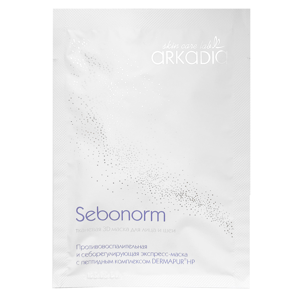 Тканевая 3D маска для лица и шеи Sebonorm