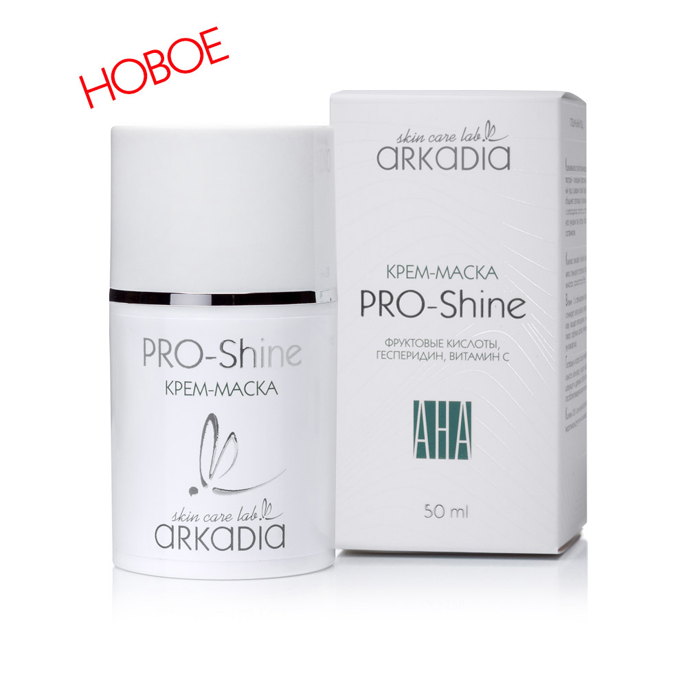 Крем-маска PRO-Shine