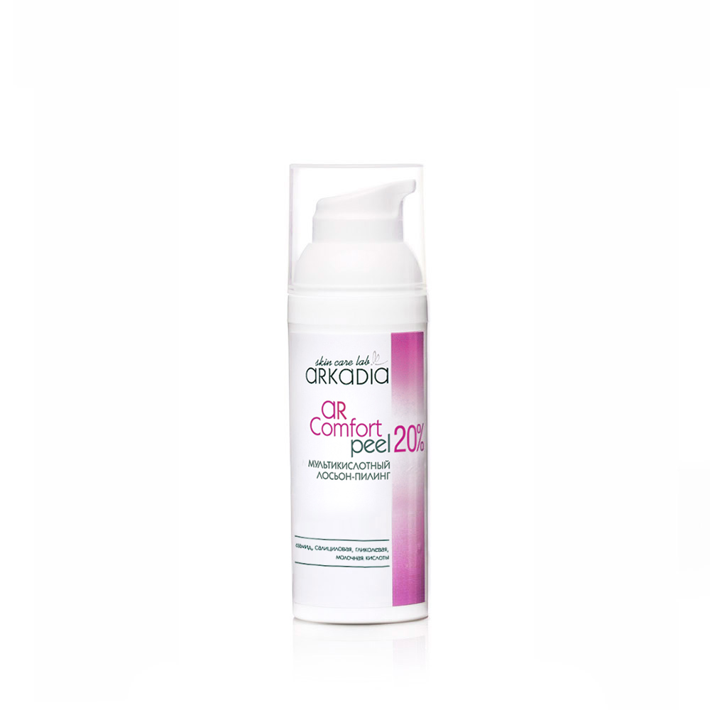 Мультикислотный лосьон-пилинг AR Comfort peel 20%