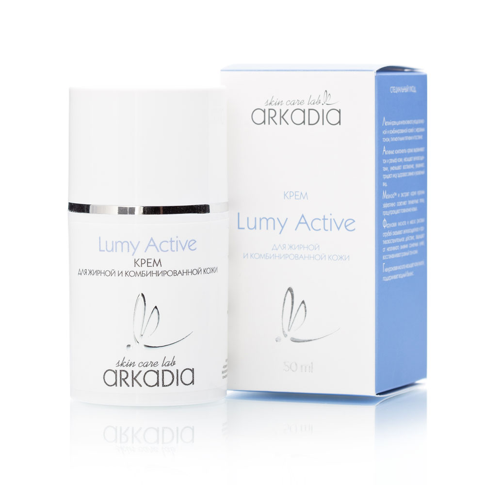 Крем Lumy Active для жирной и комбинированной кожи