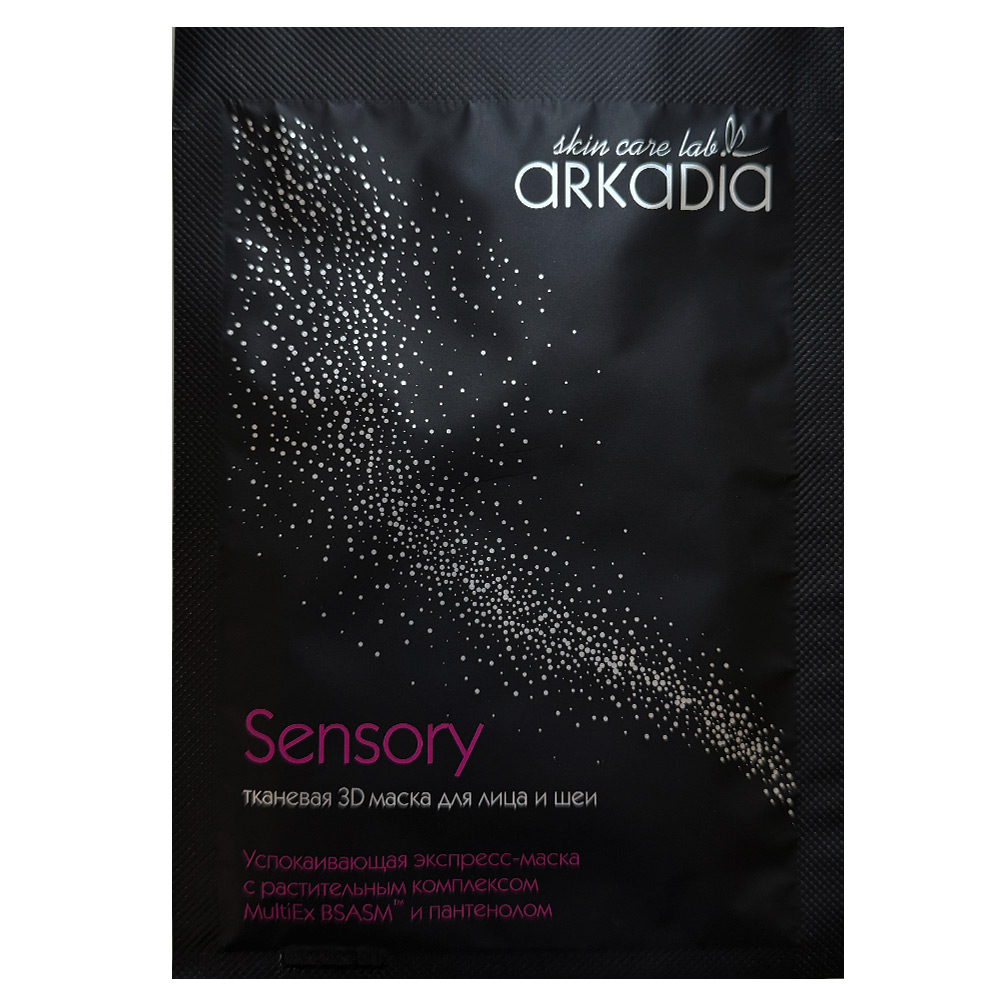 Tканевая 3D маска для лица и шеи Sensory
