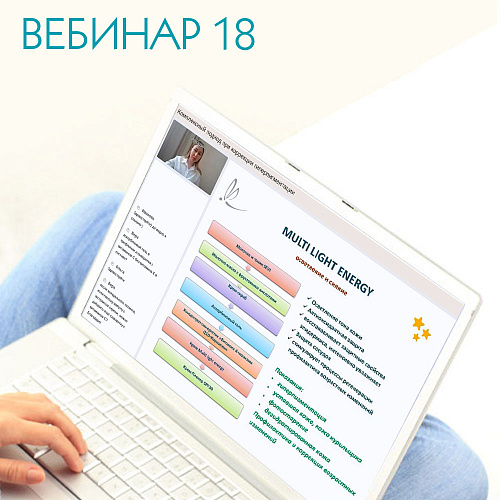 Комплексный подход при коррекции гиперпигментации