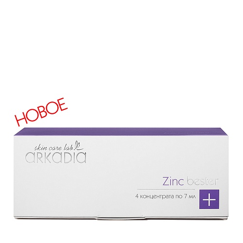 Zinc Bester