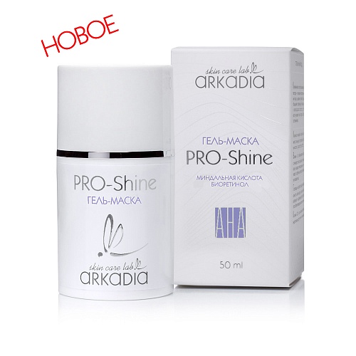 Гель-маска PRO-Shine