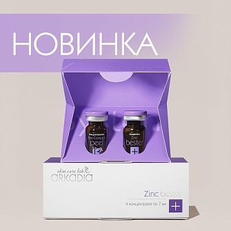 Новинка anti-acne