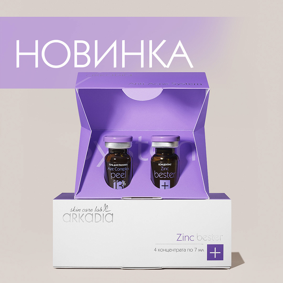 Новинка anti-acne