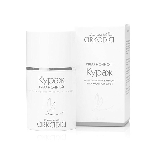 Крем ночной Кураж