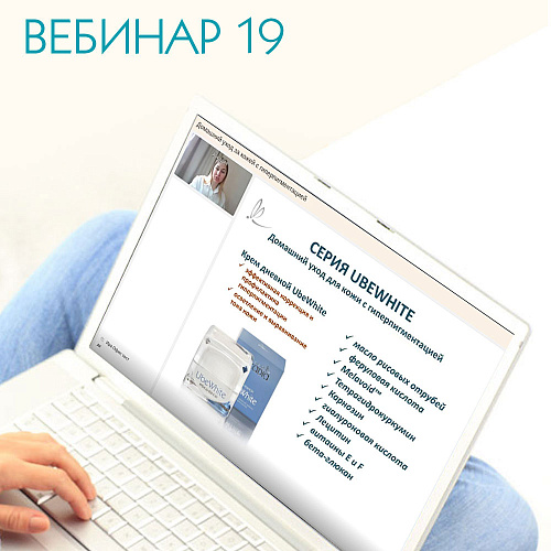 Домашний уход за кожей с гиперпигментацией