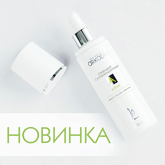 Антиоксидантный спрей-мист A active