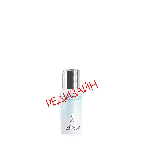 Тоник с фруктовыми кислотами PRO-Shine