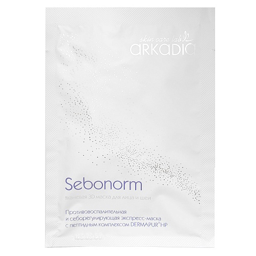 Тканевая 3D маска для лица и шеи Sebonorm