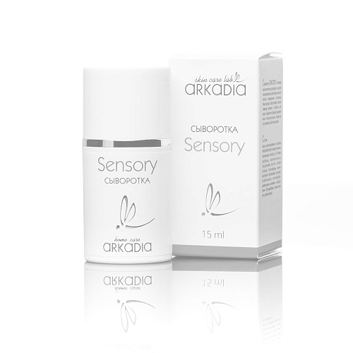Сыворотка Sensory