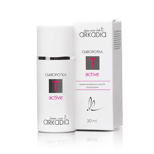 Сыворотка T active