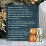 Адвент-бокс