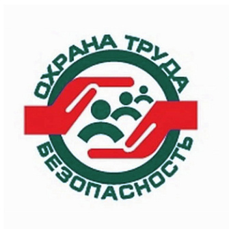 Специальная оценка условий труда