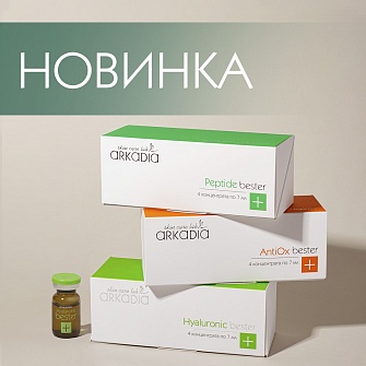А у нас новенькие