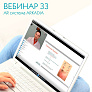 AR система ARKADIA