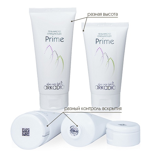 Гель-масло очищающее Prime