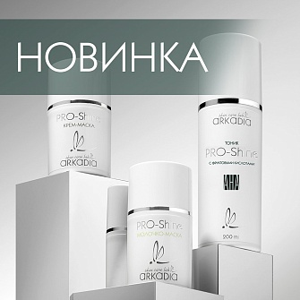 У нас обновление