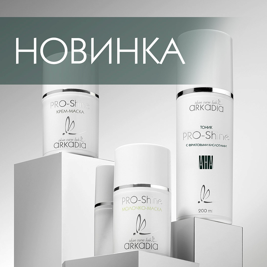 У нас обновление
