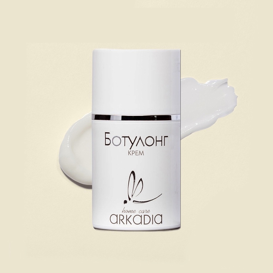 Ботулонг обновился